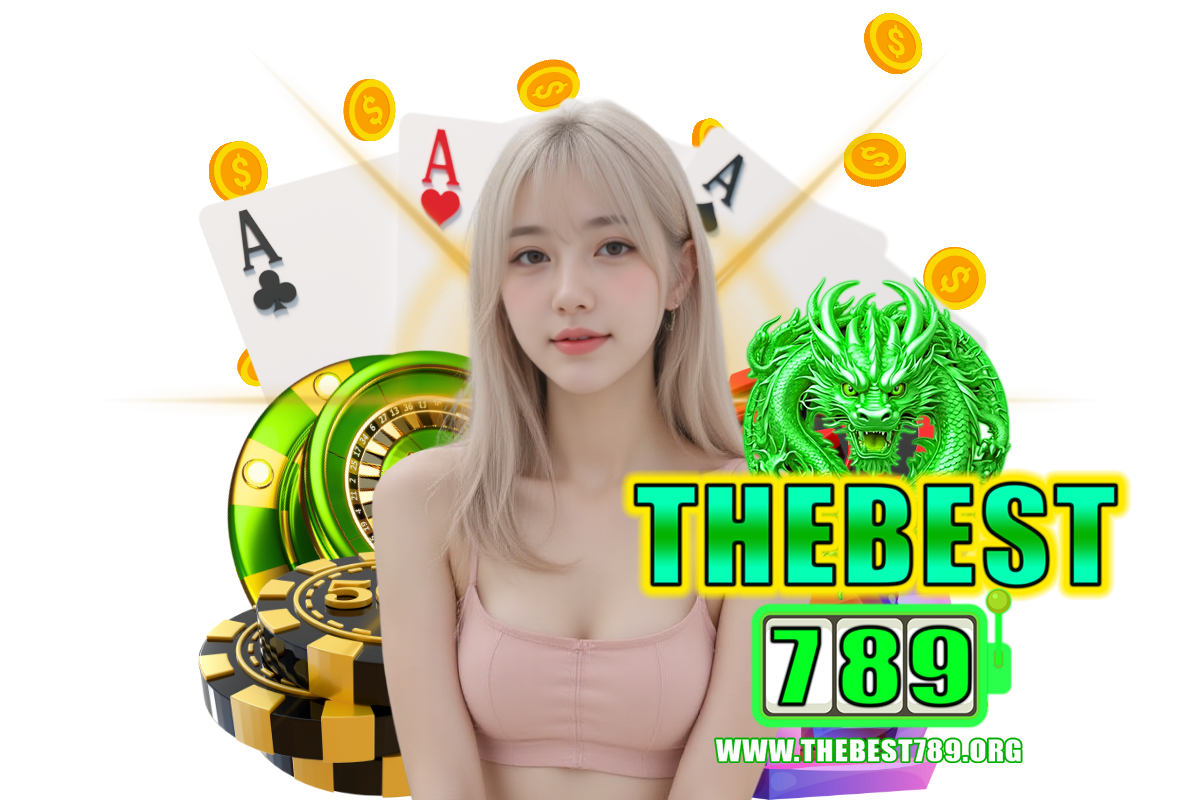 thebest789 แจกเครดิตฟรี